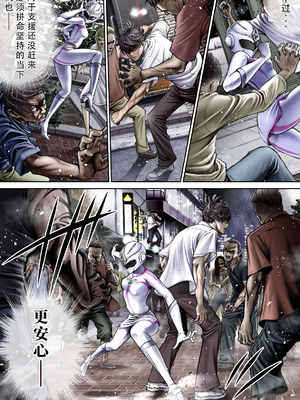 [サークルおじさん] 戦隊ピンク 敗北の夜 [hEROs汉化组]_044_wcgs