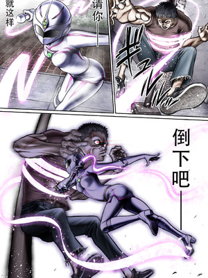 [サークルおじさん] 戦隊ピンク 敗北の夜 [hEROs汉化组]_049_cmrc