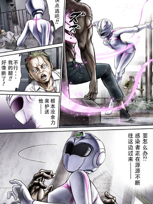 [サークルおじさん] 戦隊ピンク 敗北の夜 [hEROs汉化组]_050_kxmq