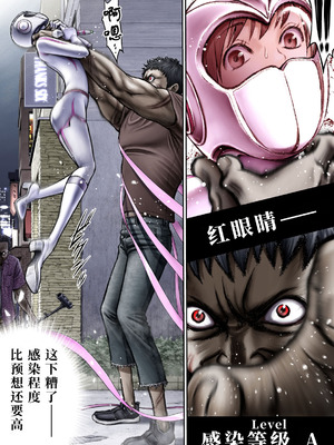 [サークルおじさん] 戦隊ピンク 敗北の夜 [hEROs汉化组]_051_wcmu