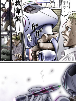 [サークルおじさん] 戦隊ピンク 敗北の夜 [hEROs汉化组]_054_cidb