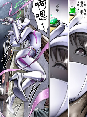 [サークルおじさん] 戦隊ピンク 敗北の夜 [hEROs汉化组]_057_hqhf