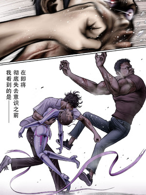 [サークルおじさん] 戦隊ピンク 敗北の夜 [hEROs汉化组]_061_kpig