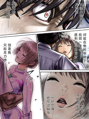 [サークルおじさん] 戦隊ピンク 敗北の夜 [hEROs汉化组]_062_yutl