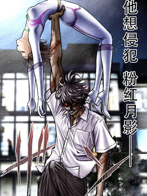 [サークルおじさん] 戦隊ピンク 敗北の夜 [hEROs汉化组]_066_esbm