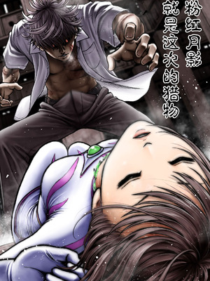 [サークルおじさん] 戦隊ピンク 敗北の夜 [hEROs汉化组]_073_ixfr