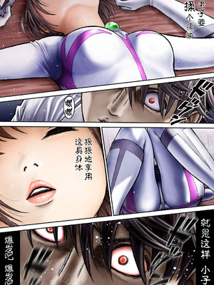 [サークルおじさん] 戦隊ピンク 敗北の夜 [hEROs汉化组]_074_slrs