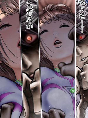 [サークルおじさん] 戦隊ピンク 敗北の夜 [hEROs汉化组]_075_ncfe