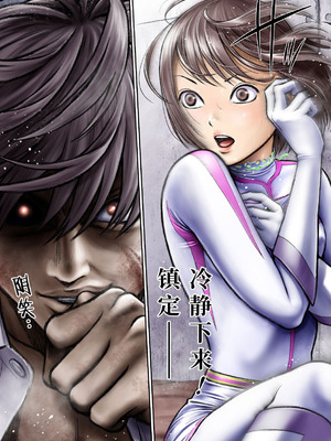 [サークルおじさん] 戦隊ピンク 敗北の夜 [hEROs汉化组]_077_hjpr