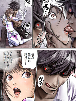 [サークルおじさん] 戦隊ピンク 敗北の夜 [hEROs汉化组]_083_dsiy