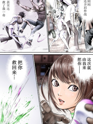 [サークルおじさん] 戦隊ピンク 敗北の夜 [hEROs汉化组]_084_sxfo