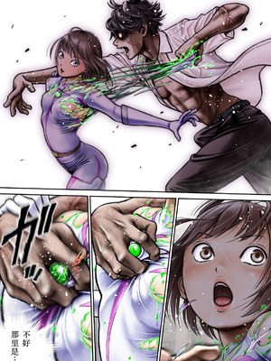 [サークルおじさん] 戦隊ピンク 敗北の夜 [hEROs汉化组]_085_dutv