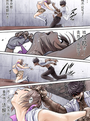 [サークルおじさん] 戦隊ピンク 敗北の夜 [hEROs汉化组]_114_unnw