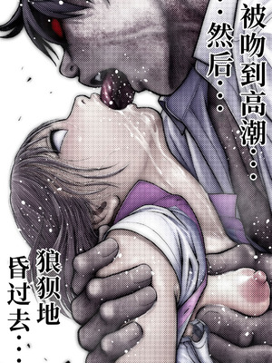 [サークルおじさん] 戦隊ピンク 敗北の夜 [hEROs汉化组]_141_mluk