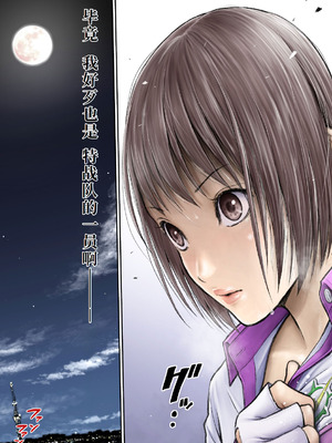 [サークルおじさん] 戦隊ピンク 敗北の夜 [hEROs汉化组]_143_rirw