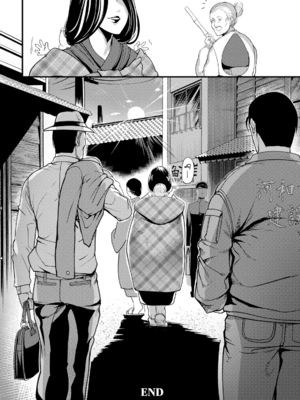 [れむ] 夕焼け通りの向こう側 -前後編-[中国翻訳][白碼][DL版]_040