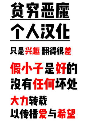 [腐蝕]続+落暉対酌 [中国翻訳][白碼][易碎品个人汉化][DL版]_084