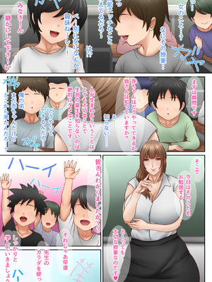 [さおごくし (さ・O)] ここ、なんていうところ？_03_rkls