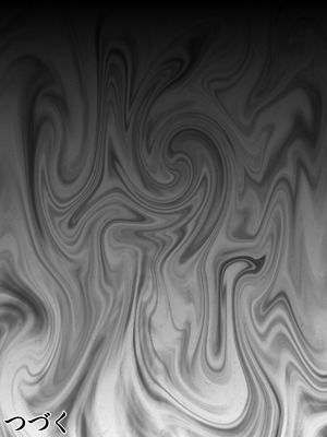 [水無月三日] 人妻スパイとマフィアの息子２_33_xdyn