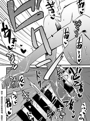 [ランダム・パーツ (TAKUTEKS)] エッチフレンド徐福ちゃん (Fate／Grand Order)｜我的炮友徐福酱 [常熟硬汉化组]_28_fowg