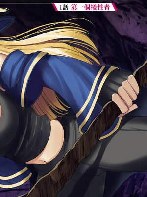 [あび] 在淫靡洞窟的深處中1｜淫靡な洞窟のその奥で1_003_xavc