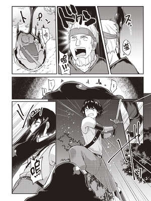 [あび] 在淫靡洞窟的深處中1｜淫靡な洞窟のその奥で1_013_tgbh