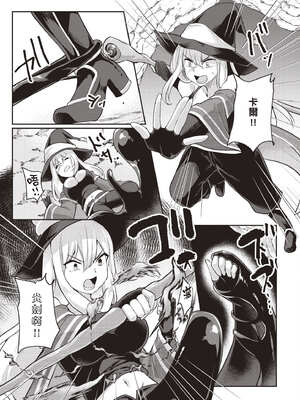 [あび] 在淫靡洞窟的深處中1｜淫靡な洞窟のその奥で1_016_hjdc