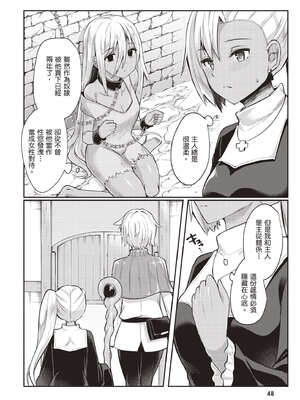 [あび] 在淫靡洞窟的深處中1｜淫靡な洞窟のその奥で1_049_kuhj