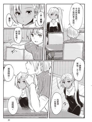 [あび] 在淫靡洞窟的深處中1｜淫靡な洞窟のその奥で1_052_leay