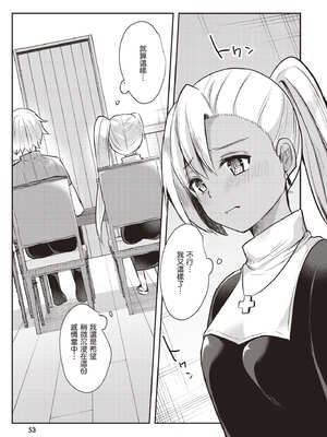 [あび] 在淫靡洞窟的深處中1｜淫靡な洞窟のその奥で1_054_xjpv