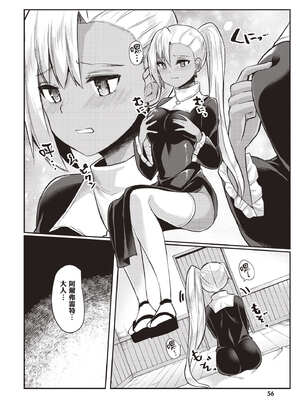 [あび] 在淫靡洞窟的深處中1｜淫靡な洞窟のその奥で1_057_erkp