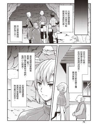 [あび] 在淫靡洞窟的深處中1｜淫靡な洞窟のその奥で1_071_eukf