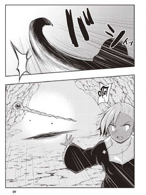 [あび] 在淫靡洞窟的深處中1｜淫靡な洞窟のその奥で1_090_cnln