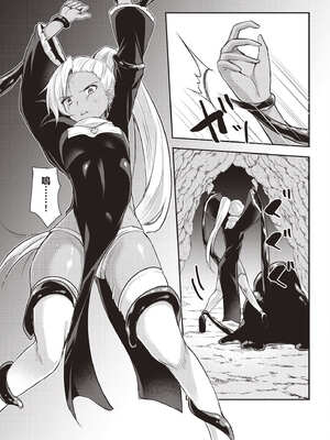 [あび] 在淫靡洞窟的深處中1｜淫靡な洞窟のその奥で1_091_amvv