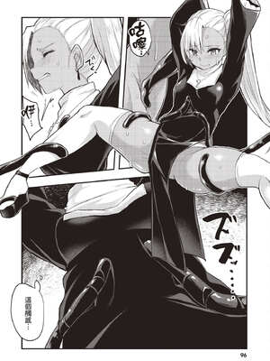 [あび] 在淫靡洞窟的深處中1｜淫靡な洞窟のその奥で1_097_tuwp