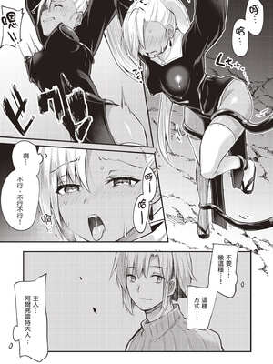 [あび] 在淫靡洞窟的深處中1｜淫靡な洞窟のその奥で1_100_iyeb