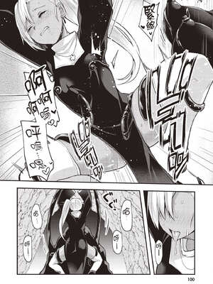 [あび] 在淫靡洞窟的深處中1｜淫靡な洞窟のその奥で1_101_jjwq