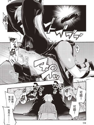 [あび] 在淫靡洞窟的深處中1｜淫靡な洞窟のその奥で1_115_ghgk