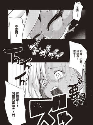 [あび] 在淫靡洞窟的深處中1｜淫靡な洞窟のその奥で1_130_typn