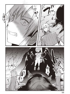 [あび] 在淫靡洞窟的深處中1｜淫靡な洞窟のその奥で1_133_nkmq