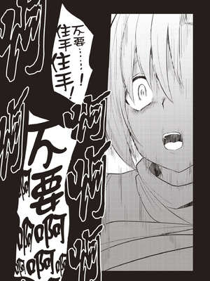 [あび] 在淫靡洞窟的深處中1｜淫靡な洞窟のその奥で1_134_evjk