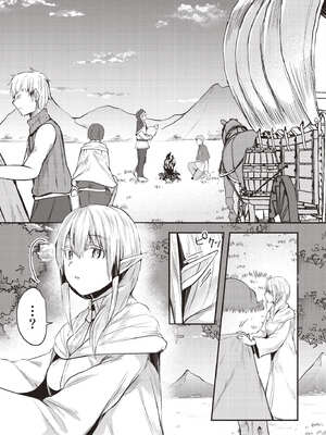 [あび] 在淫靡洞窟的深處中1｜淫靡な洞窟のその奥で1_161_uapd