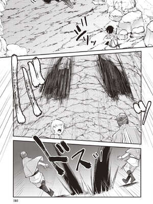 [あび] 在淫靡洞窟的深處中1｜淫靡な洞窟のその奥で1_182_rxyh