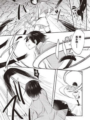 [あび] 在淫靡洞窟的深處中1｜淫靡な洞窟のその奥で1_183_vjbi