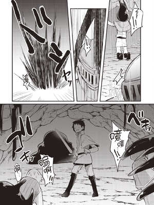 [あび] 在淫靡洞窟的深處中1｜淫靡な洞窟のその奥で1_185_ixhg