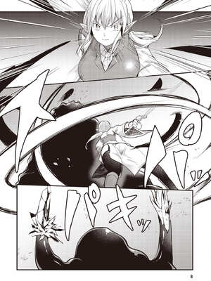 [あび] 在淫靡洞窟的深處中2｜淫靡な洞窟のその奥で2_009_cqep