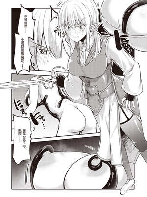 [あび] 在淫靡洞窟的深處中2｜淫靡な洞窟のその奥で2_037_byfk