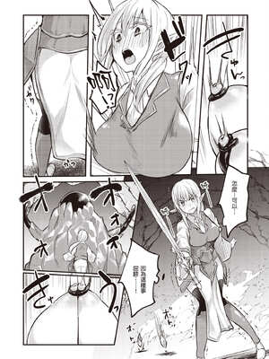 [あび] 在淫靡洞窟的深處中2｜淫靡な洞窟のその奥で2_038_xucy