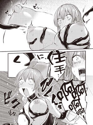 [あび] 在淫靡洞窟的深處中2｜淫靡な洞窟のその奥で2_070_eaix