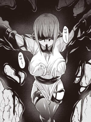 [あび] 在淫靡洞窟的深處中2｜淫靡な洞窟のその奥で2_093_oqcp